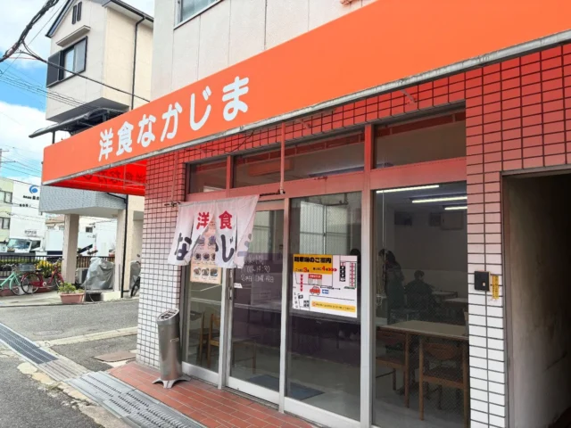 本日は孤独のトンカツ
尼崎総合医療センター近くの【洋食なかじま】さんのトンカツランチ。
トンカツはサクサクで柔らかく海老フライも神でした
油物しか勝たん✨️
〒660-0892 兵庫県尼崎市東難波町3-17-3
洋食 なかじま
今日も宝塚から尼崎⇒神戸と大忙しです。
タクシーとケアマネのはざま飯。タク飯が熱い！！

 #介護支援専門員 #ケアマネジャー #介護タクシー #タク飯 #尼崎グルメ #尼崎ランチ #洋食 #トンカツ #洋食なかじま #福祉 #介護 #ぶるごり #孤独のグルメ